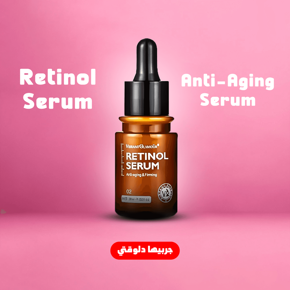 • Retinol Serum Anti-Aging