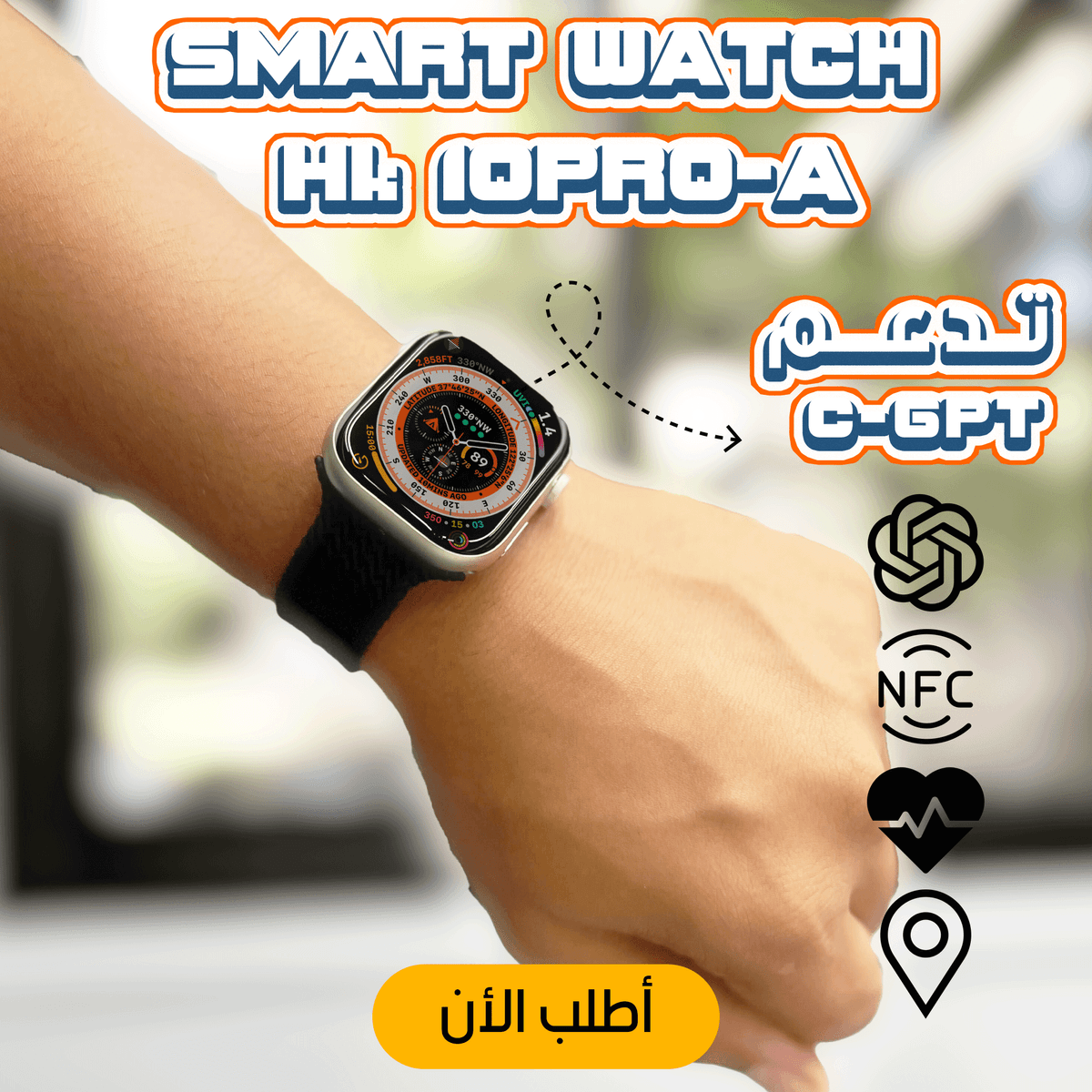 • SMART WATCH HK 10 PRO - A