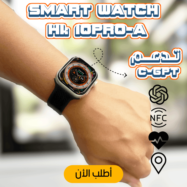 • SMART WATCH HK 10 PRO - A