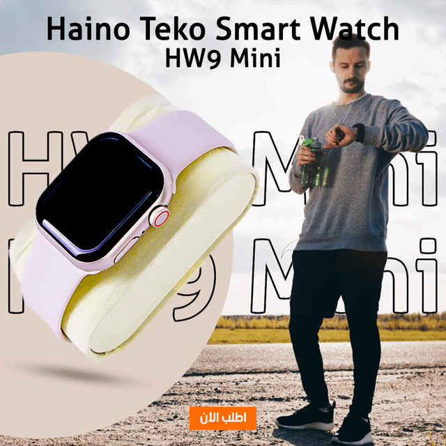 • Haino Teko Smart Watch HW9 Mini