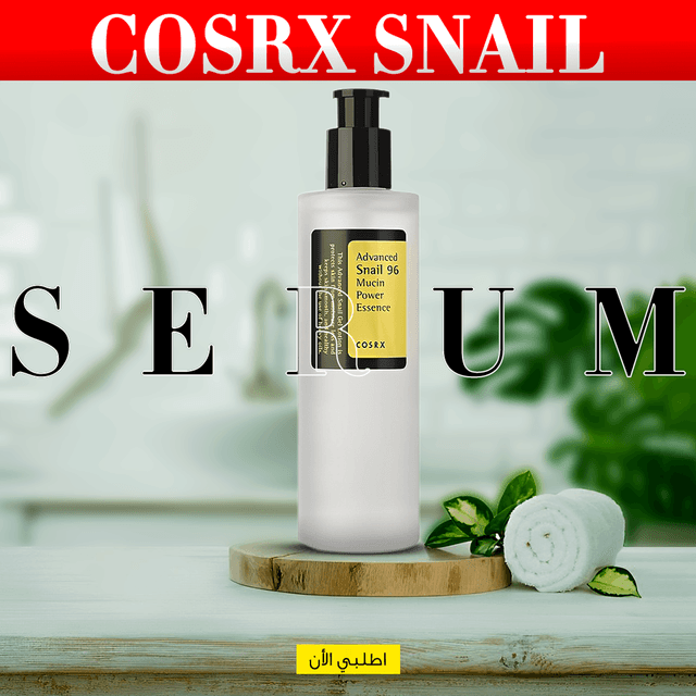 • CORSX Snail serum