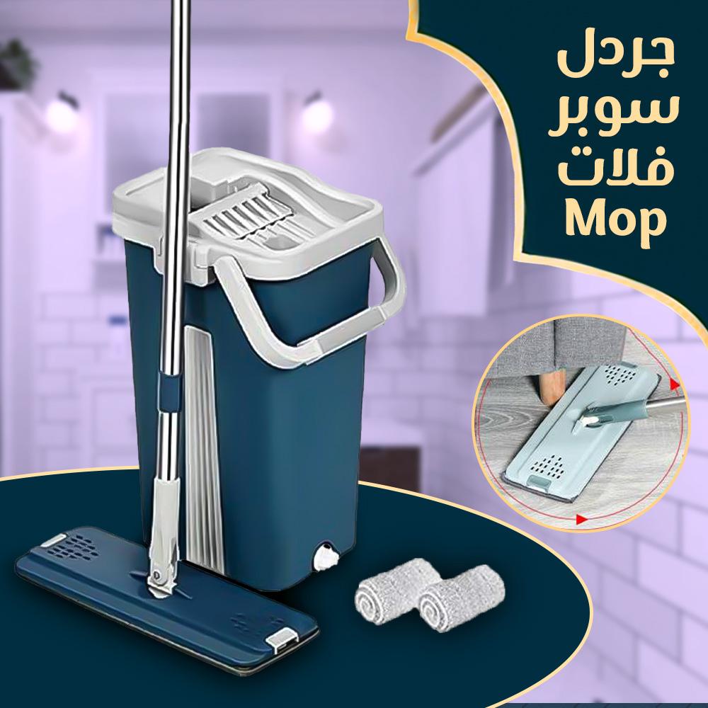 • عرض جردل سوبر فلات Mop+ مبشرة الطبل 3 في 1+ سلة الملابس