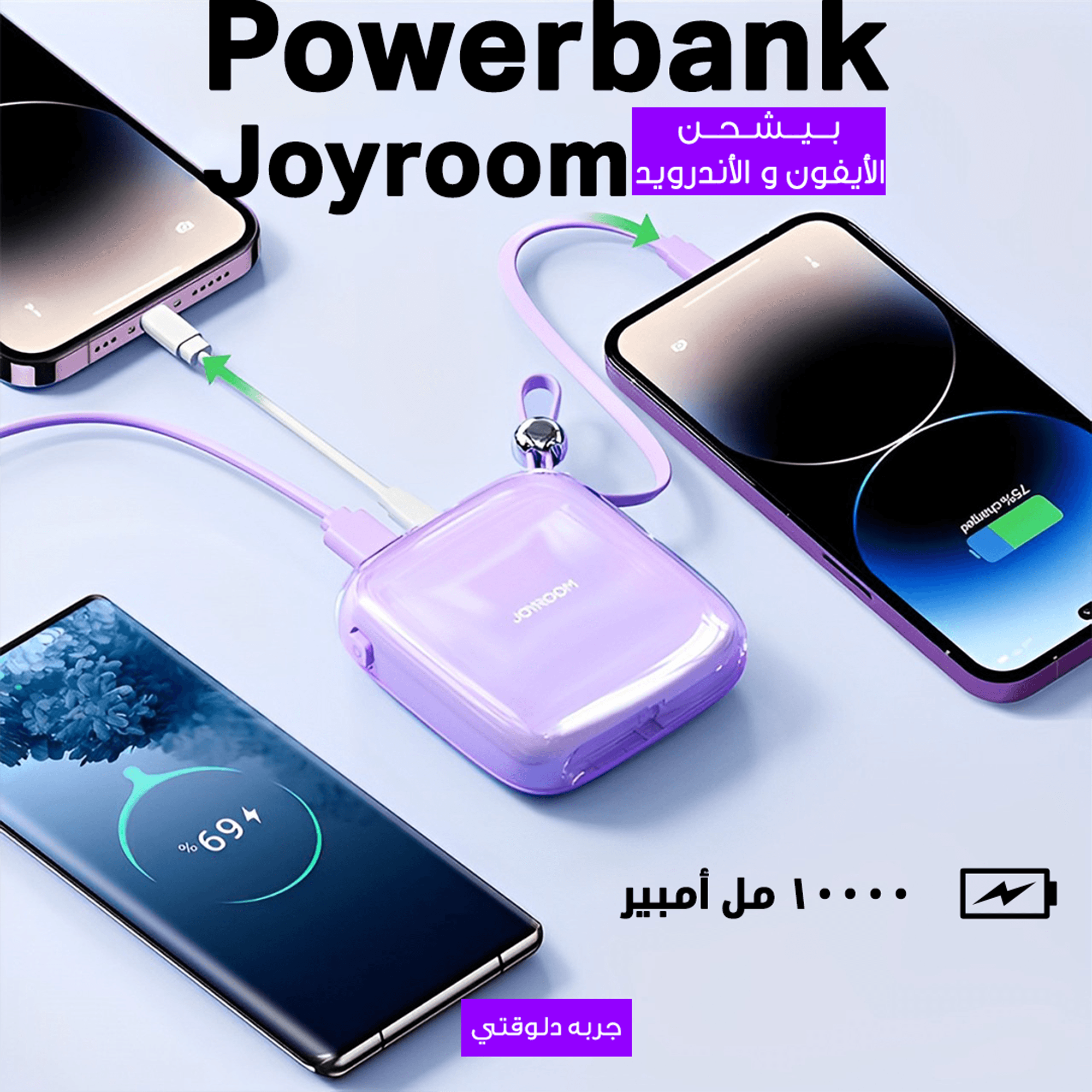 • Powerbank Joyroom JR-L005 10000mAh Lightning USB-A